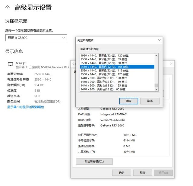 技嘉显示器评测 