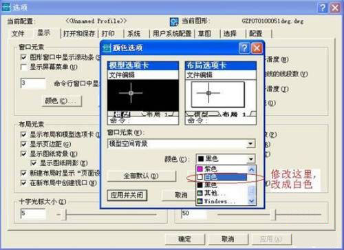 改一下背景为白色
