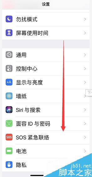 iPhone日历怎么显示周数？iPhone日历周数显示教程