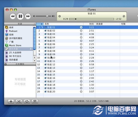 itunes无法识别iPhone