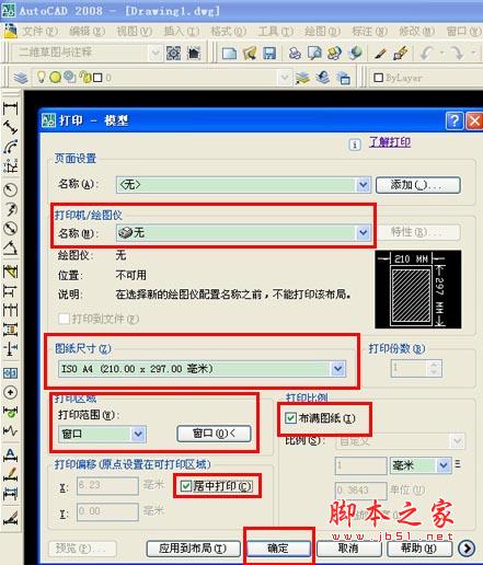 出图