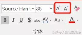 史上最全PPT快捷键操作（建议收藏备用）