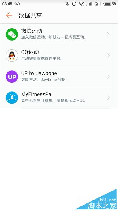 华为运动手环值得买吗？华为运动手环50米防水+独立GPS上手体验全面评测
