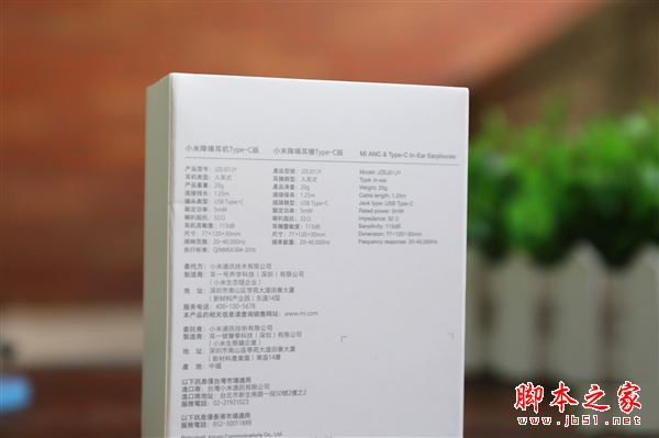 小米降噪耳机怎么样？小米降噪耳机Type-C版开箱图赏