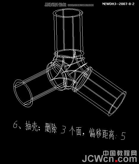 AutoCAD三维建模教程：三通管的制作过程,PS教程,思缘教程网