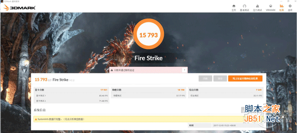 3DMARK