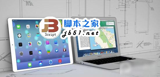 ipad pro什么时候上市？ipad pro发布时间介绍1