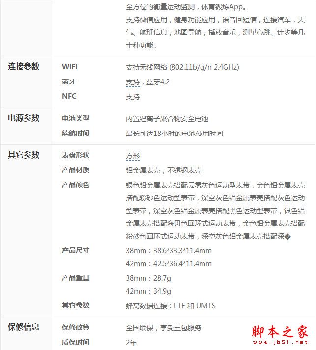 Apple Watch3值得买吗？苹果智能手表apple watch series 3优缺点全面深度评测图解