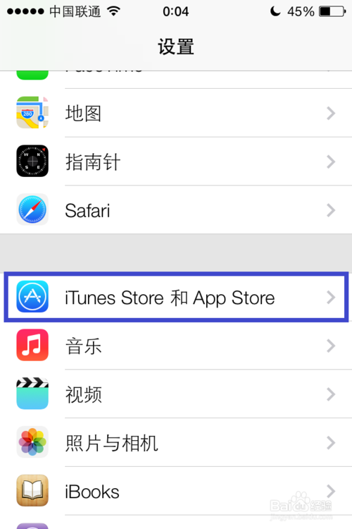 iOS7使用：[6]ios7怎么省电