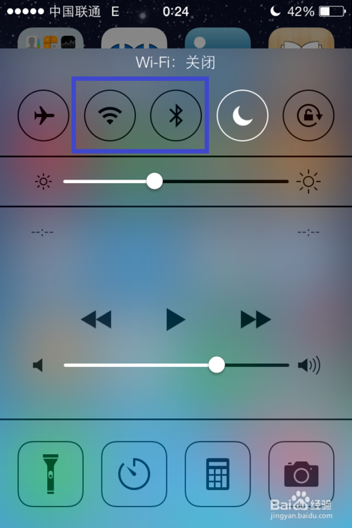 iOS7使用：[6]ios7怎么省电