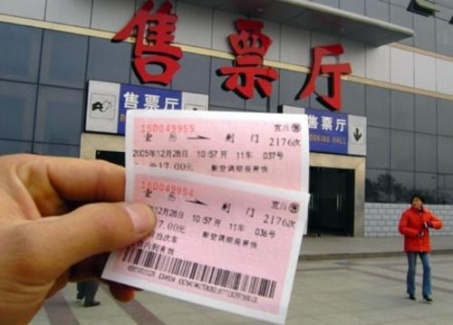 史上最长火车票预售期如何抢票？攻略出炉