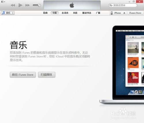 如何将电脑里的视频导入iphone快播