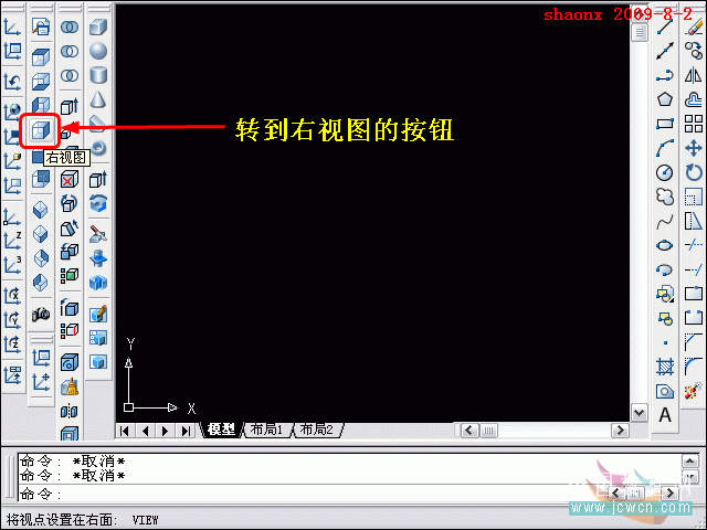 AutoCAD建模楼梯 脚本之家 AutoCAD教程