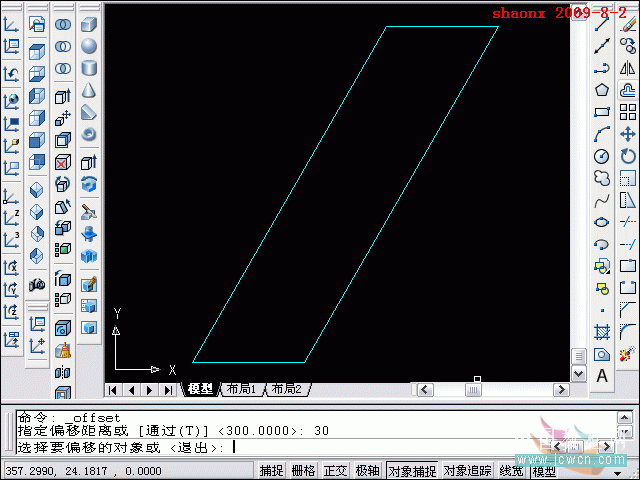 AutoCAD建模楼梯 脚本之家 AutoCAD教程