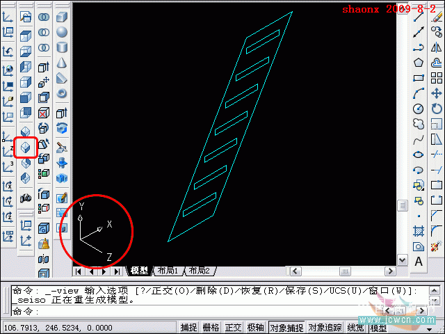 AutoCAD建模楼梯 脚本之家 AutoCAD教程