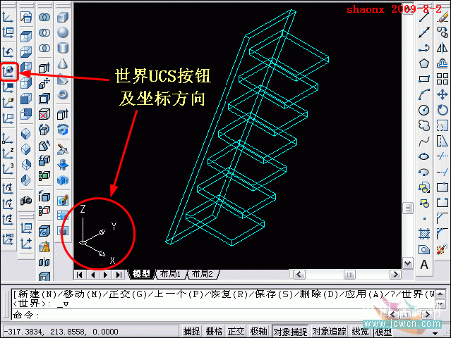 AutoCAD建模楼梯 脚本之家 AutoCAD教程