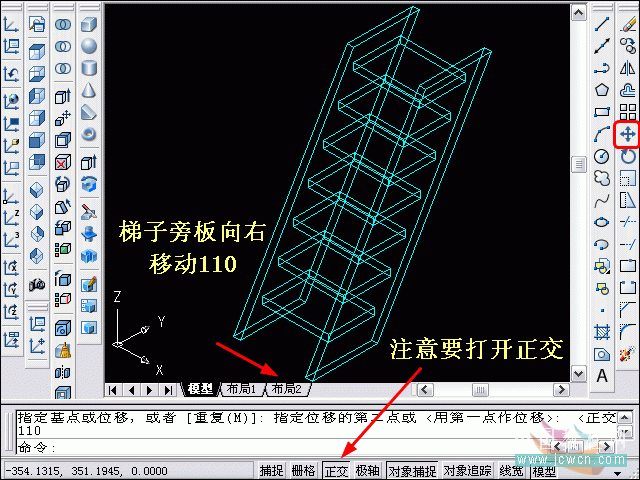 AutoCAD建模楼梯 脚本之家 AutoCAD教程
