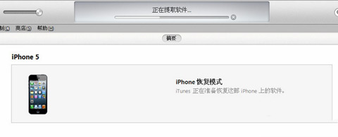 iOS7 GM降级至6.1.3/4详细教程6