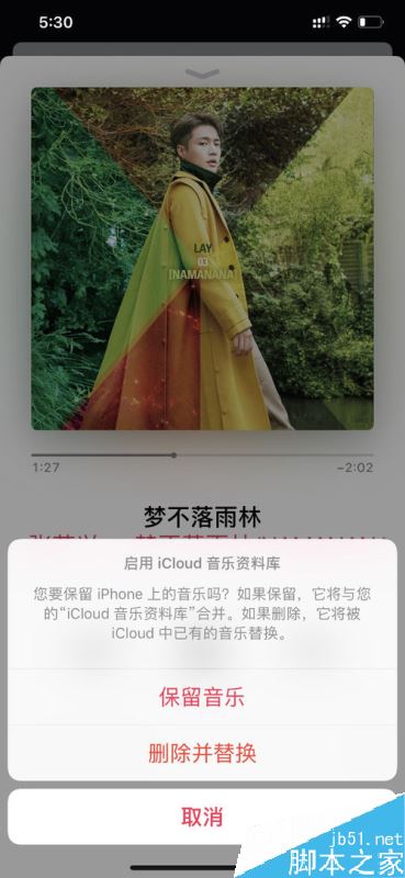 苹果手机音乐APP怎么添加歌曲？音乐APP添加歌曲教程