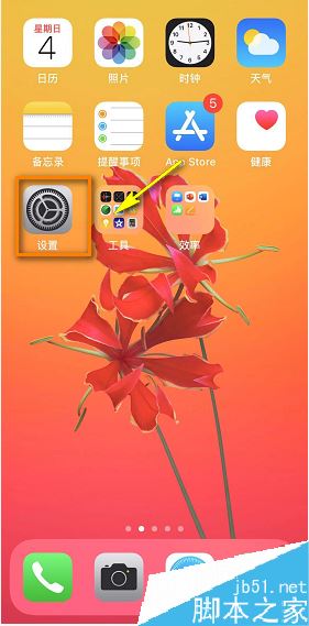 iPhone XR发热怎么办？iPhone XR手机发热的解决方法