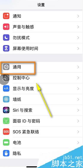 iPhone XR发热怎么办？iPhone XR手机发热的解决方法