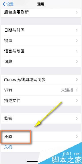 iPhone XR发热怎么办？iPhone XR手机发热的解决方法