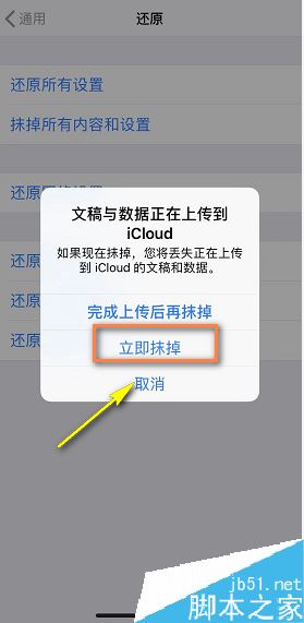 iPhone XR发热怎么办？iPhone XR手机发热的解决方法