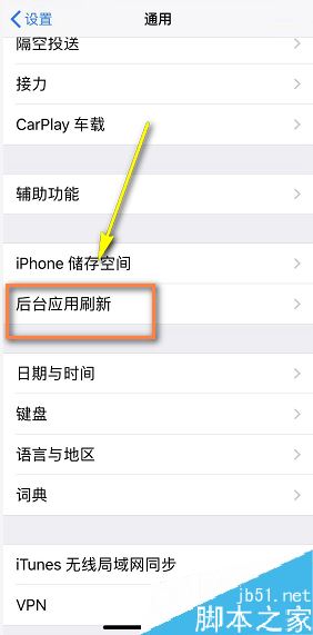 iPhone XR发热怎么办？iPhone XR手机发热的解决方法