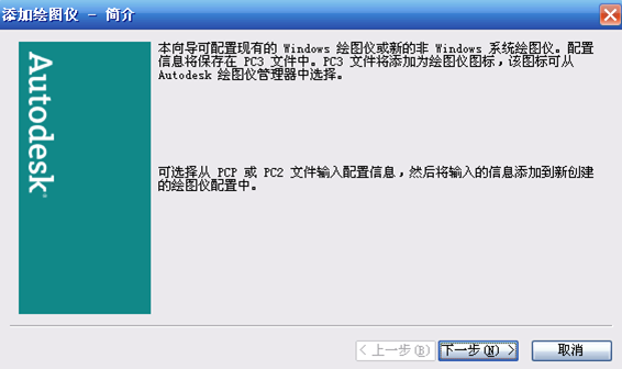 总平填色详细介绍 脚本之家 AUTOCAD教程