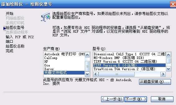 总平填色详细介绍 脚本之家 AUTOCAD教程