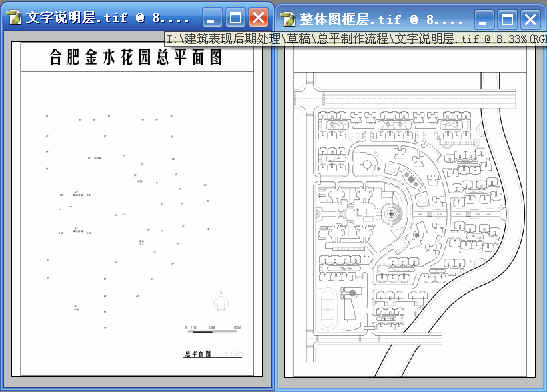 总平填色详细介绍 脚本之家 AUTOCAD教程