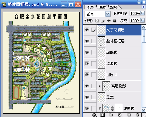 总平填色详细介绍 脚本之家 AUTOCAD教程