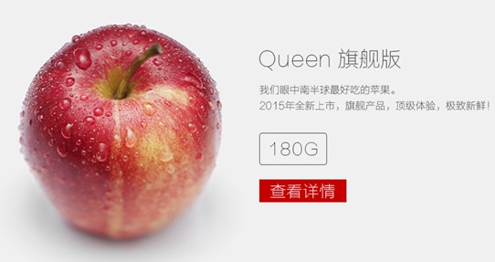 天猫国际首发2015苹果新品 宣传片全程高能