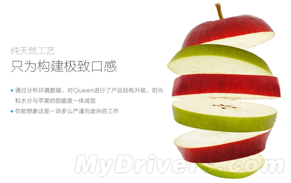 19元！2015苹果新品天猫首发：万万没想到