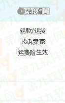 淘宝怎么查看订单是否购买运费险 pc端手机端操作方法