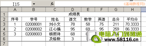 Excel设置打印表头教程
