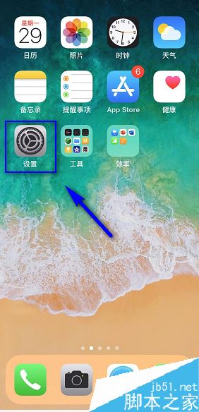iPhone电池突然变成橙色怎么办？iPhone电池变橙色的解决方法