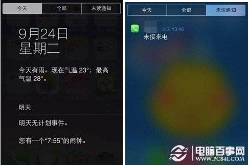iOS7问题解决汇总 操作技巧教程 省电大法