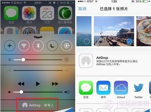 iOS7问题解决汇总 操作技巧教程 省电大法