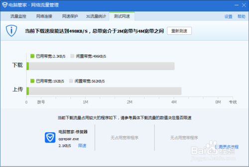 2015年春运火车票抢票攻略