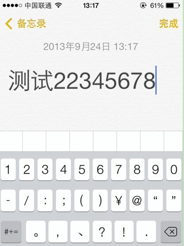 iOS7设置字体后的效果