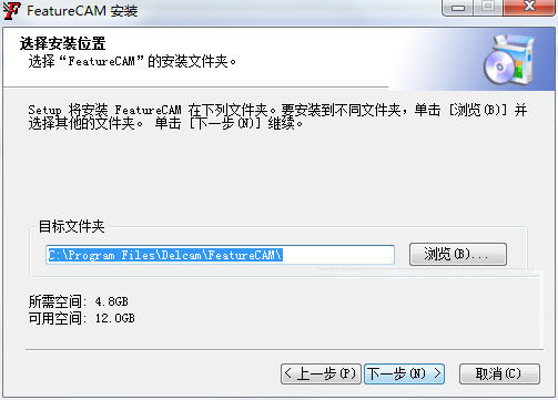 FeatureCAM安装教程 FeatureCAM2016破解安装图文介绍