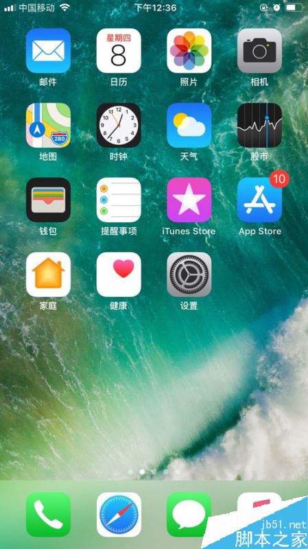 苹果手机怎么双击截图？iPhone双击截屏设置方法