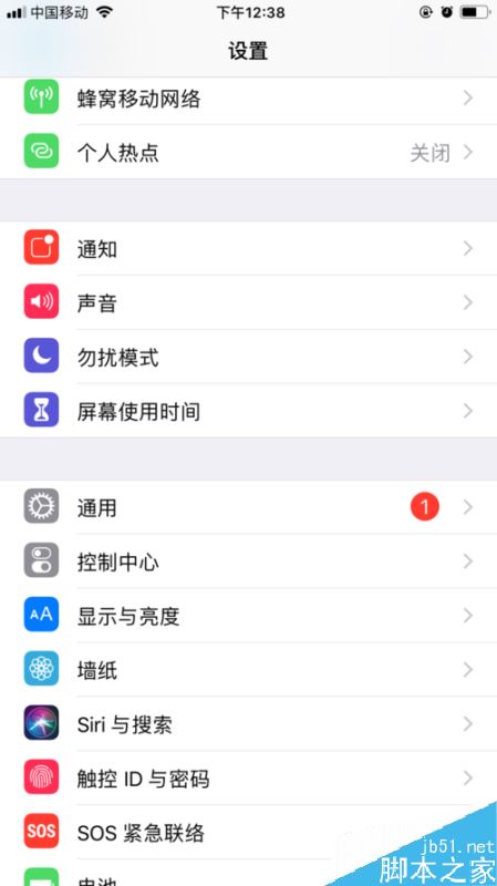 苹果手机怎么双击截图？iPhone双击截屏设置方法