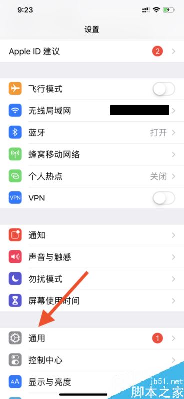 苹果手机怎么开启接力实现与imac的互通？