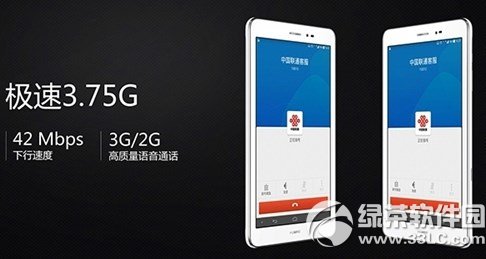 华为荣耀平板和小米平板哪个好？ 