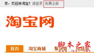华彩软件