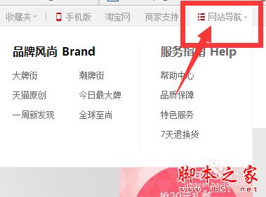 天猫怎么免费试用美妆
