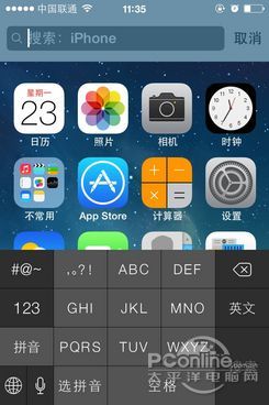 iPhone4和iPad升级iOS7后卡顿什么办