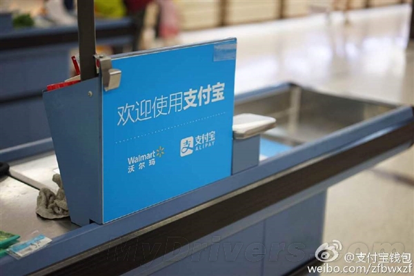 沃尔玛宣布接入支付宝！门店可直接付款